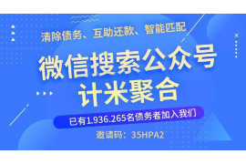 沁阳讨债公司成功追回消防工程公司欠款108万成功案例