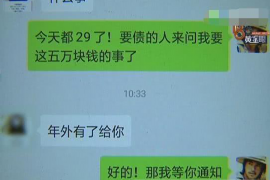 沁阳讨债公司成功追讨回批发货款50万成功案例